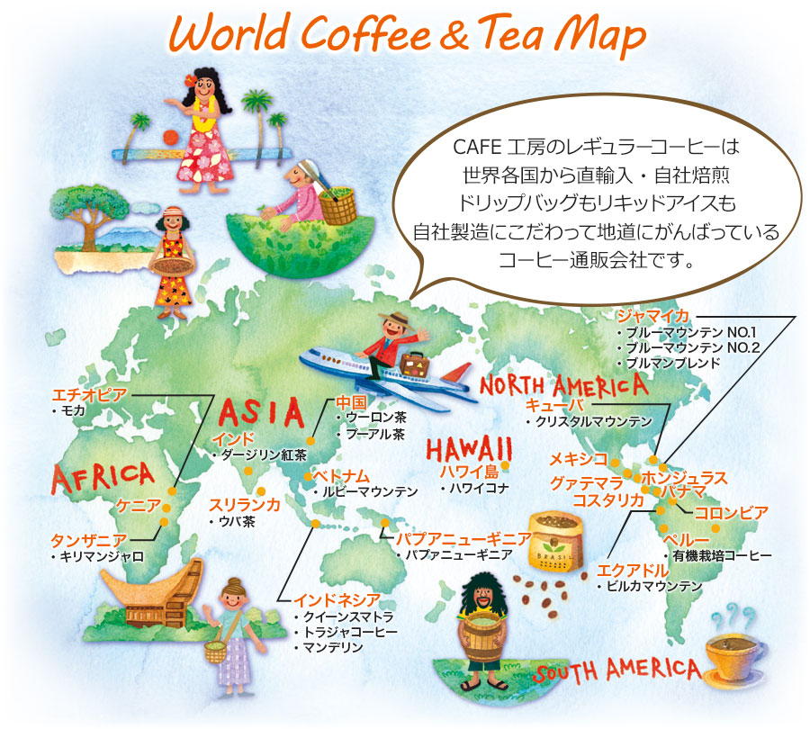 World Coffee & Tea Map