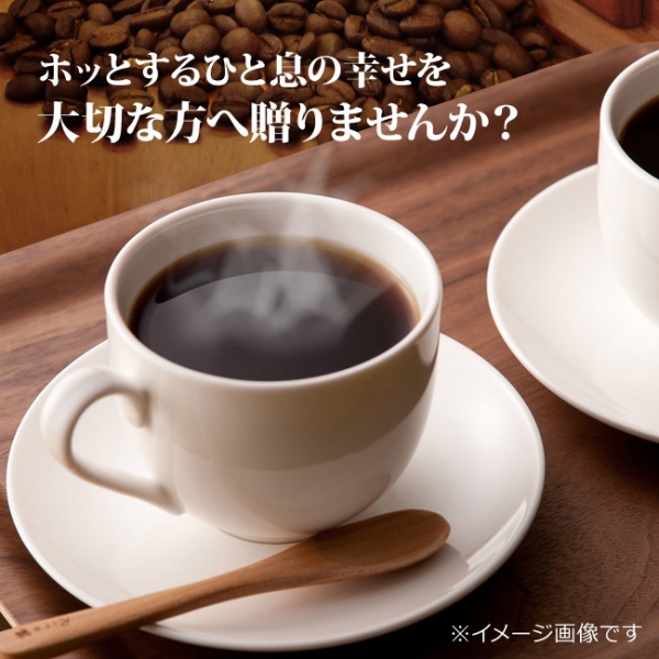 【送料無料】　高級レギュラーコーヒーギフト(KSH-50)