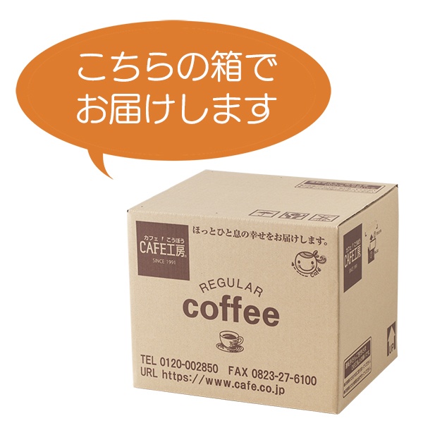 ドリップコーヒー13種91袋杯| 送料無料