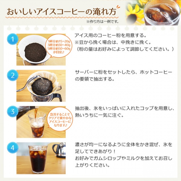 送料無料｜レギュラーコーヒー2kg アイスコーヒー(500g×4個)
